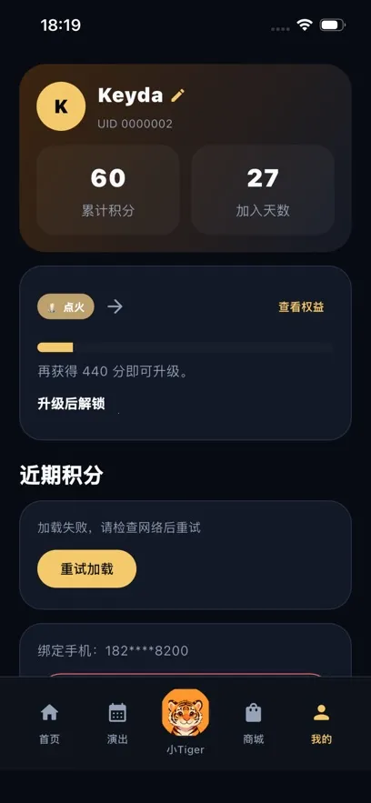 彦火2026最新版本 彦火2026最新版本
