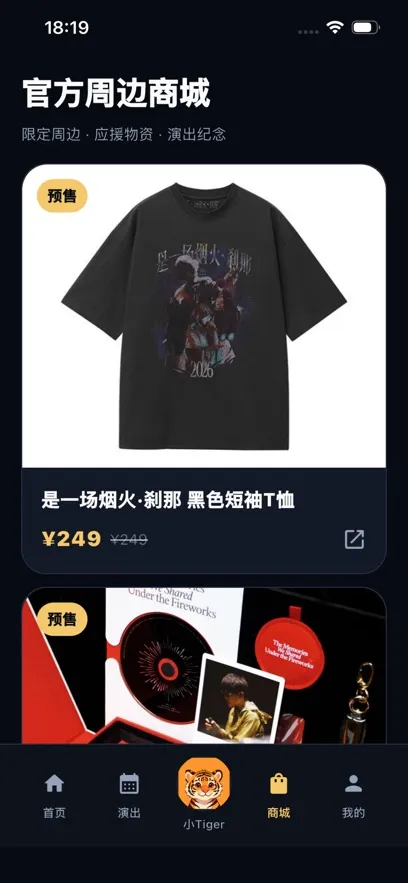 彦火2026最新版本 彦火2026最新版本