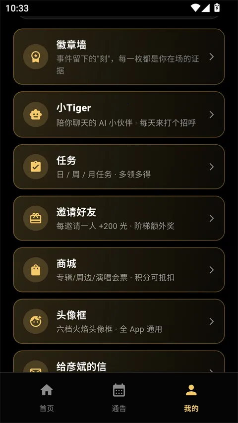 ���2026���°汾v1.0.1 �ֻ���