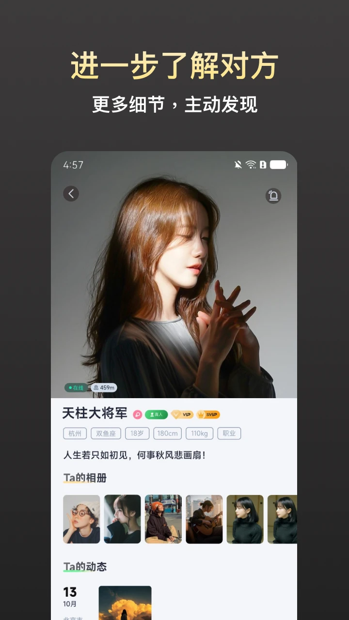 ��������2026�ٷ����°汾v1.0.5 ��׿��