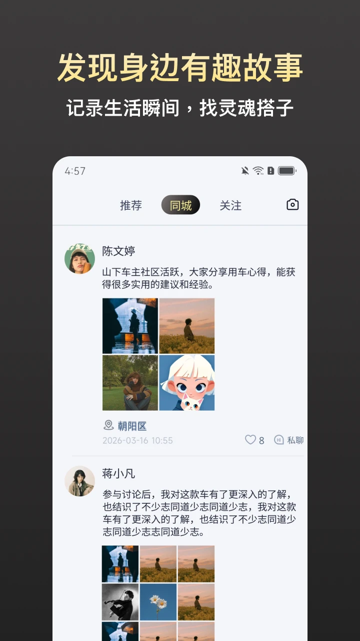 ��������2026�ٷ����°汾v1.0.5 ��׿��
