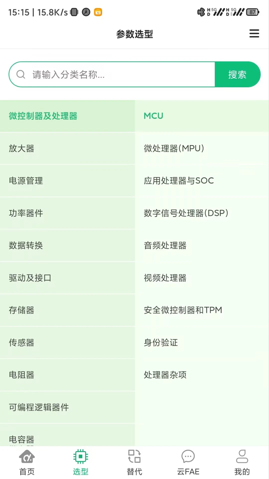 创新学苑v1.0.6 安卓版
