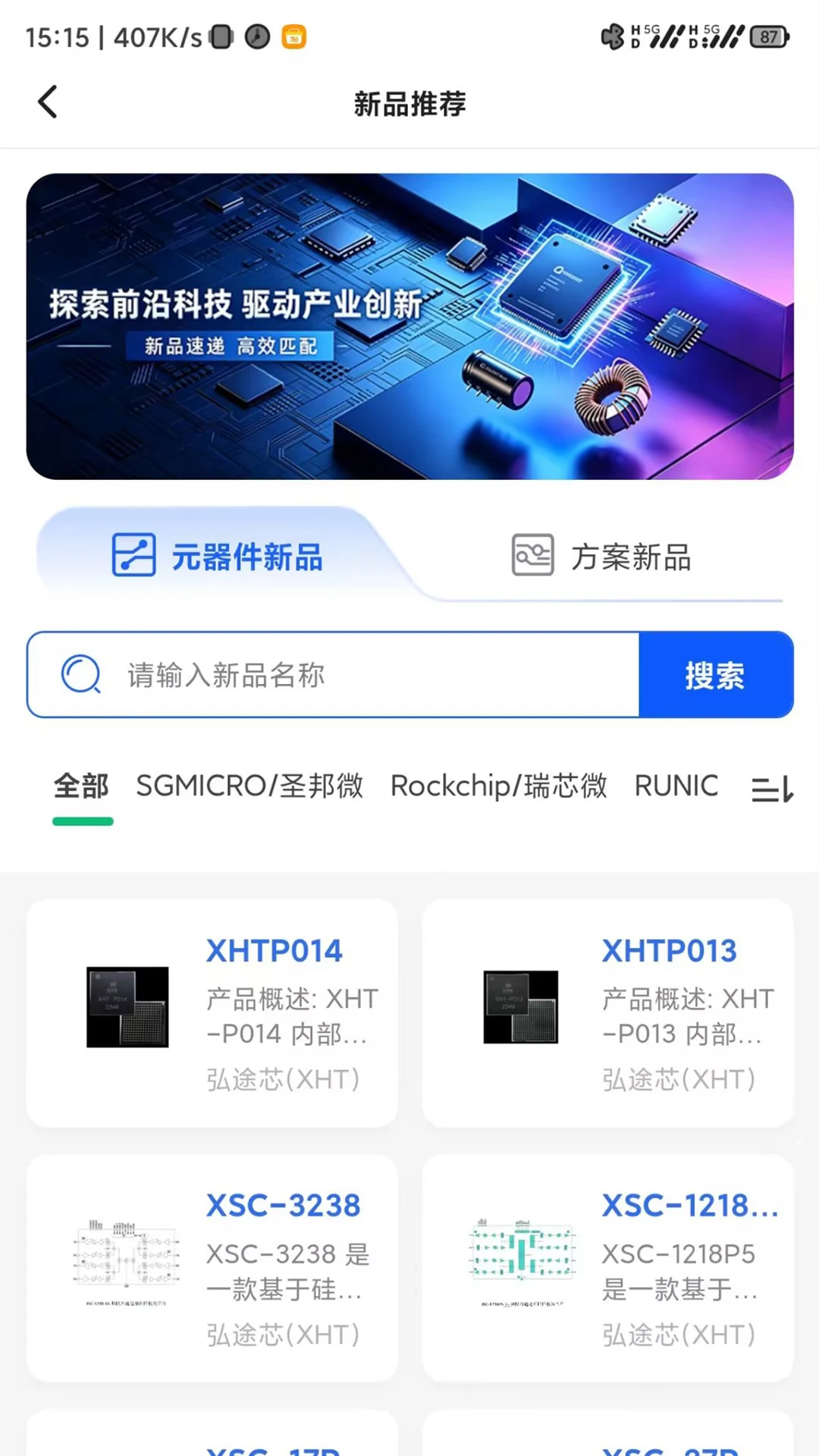 创新学苑v1.0.6 安卓版
