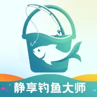 静享钓鱼大师最新手机版v1.0.0 安卓版