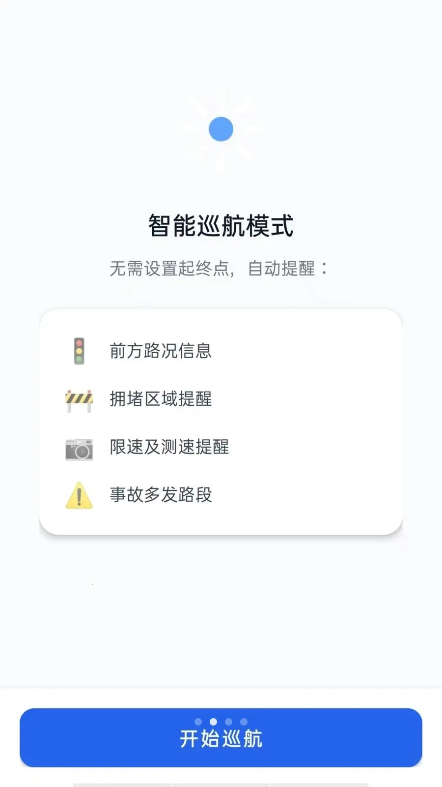 ����ͨȫ�����������ֻ���v5.2 ��׿��