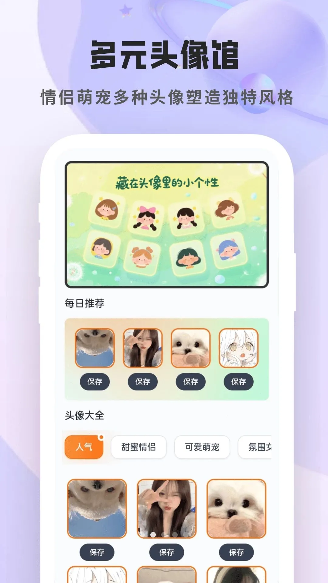 免费轻奢个性壁纸2026官方最新版本v1.6.8.3 手机版