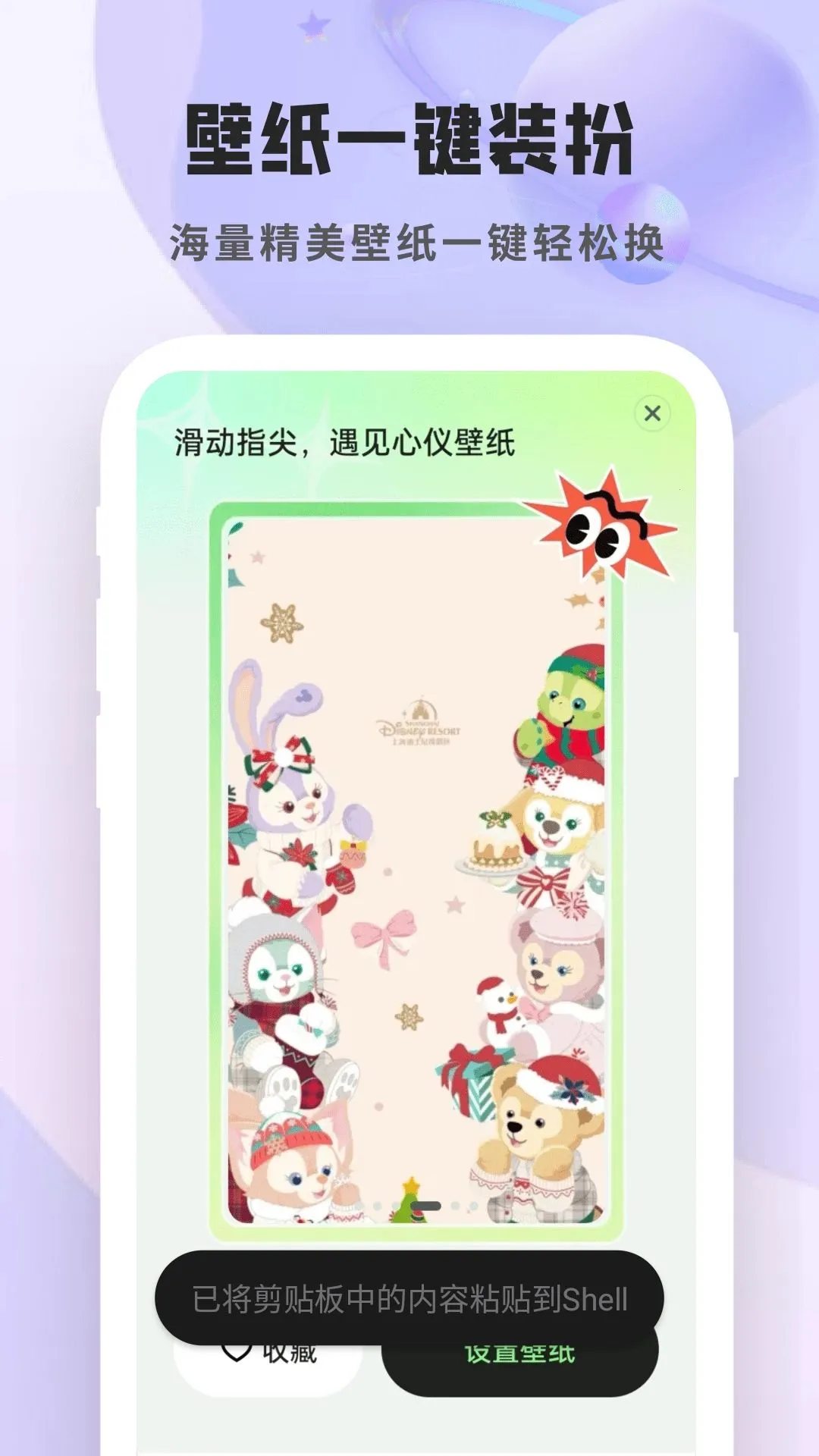 免费轻奢个性壁纸2026官方最新版本v1.6.8.3 手机版