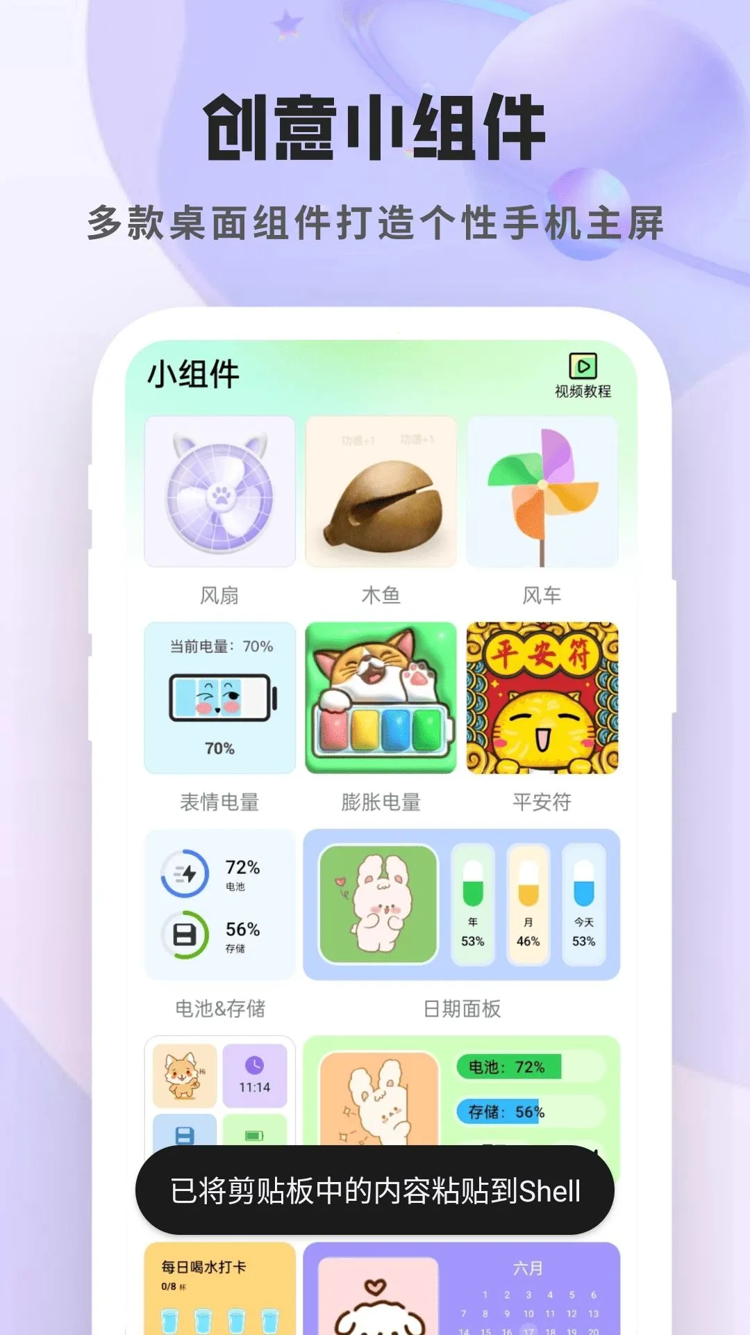 免费轻奢个性壁纸2026官方最新版本 免费轻奢个性壁纸2026官方最新版本