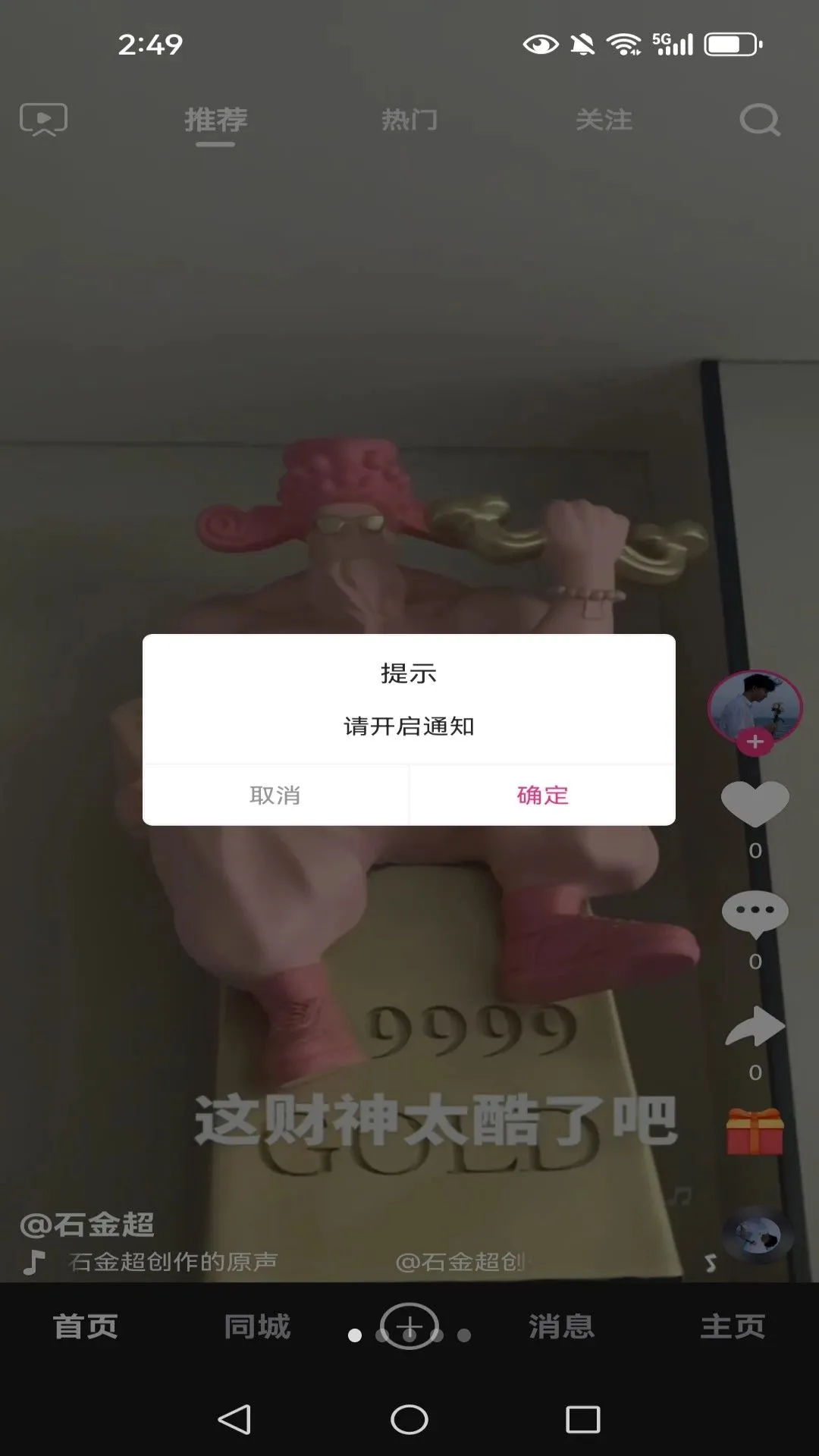 乐蜂v1.0.5 手机版