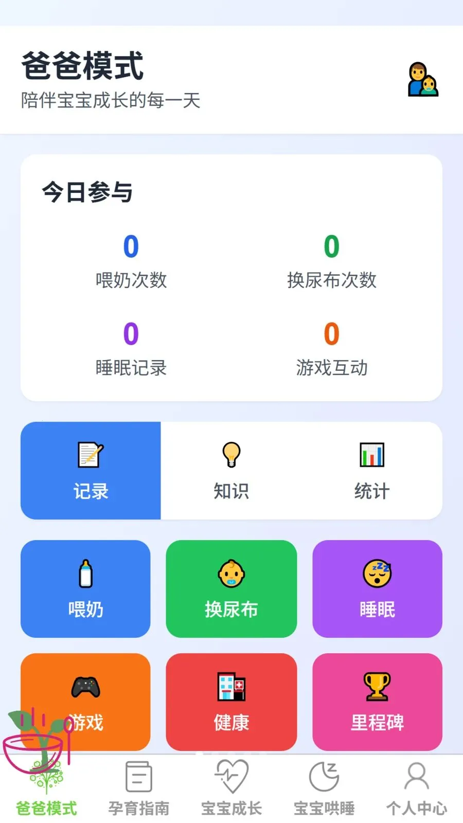 �ƾ�����v1.0.0 ��׿��
