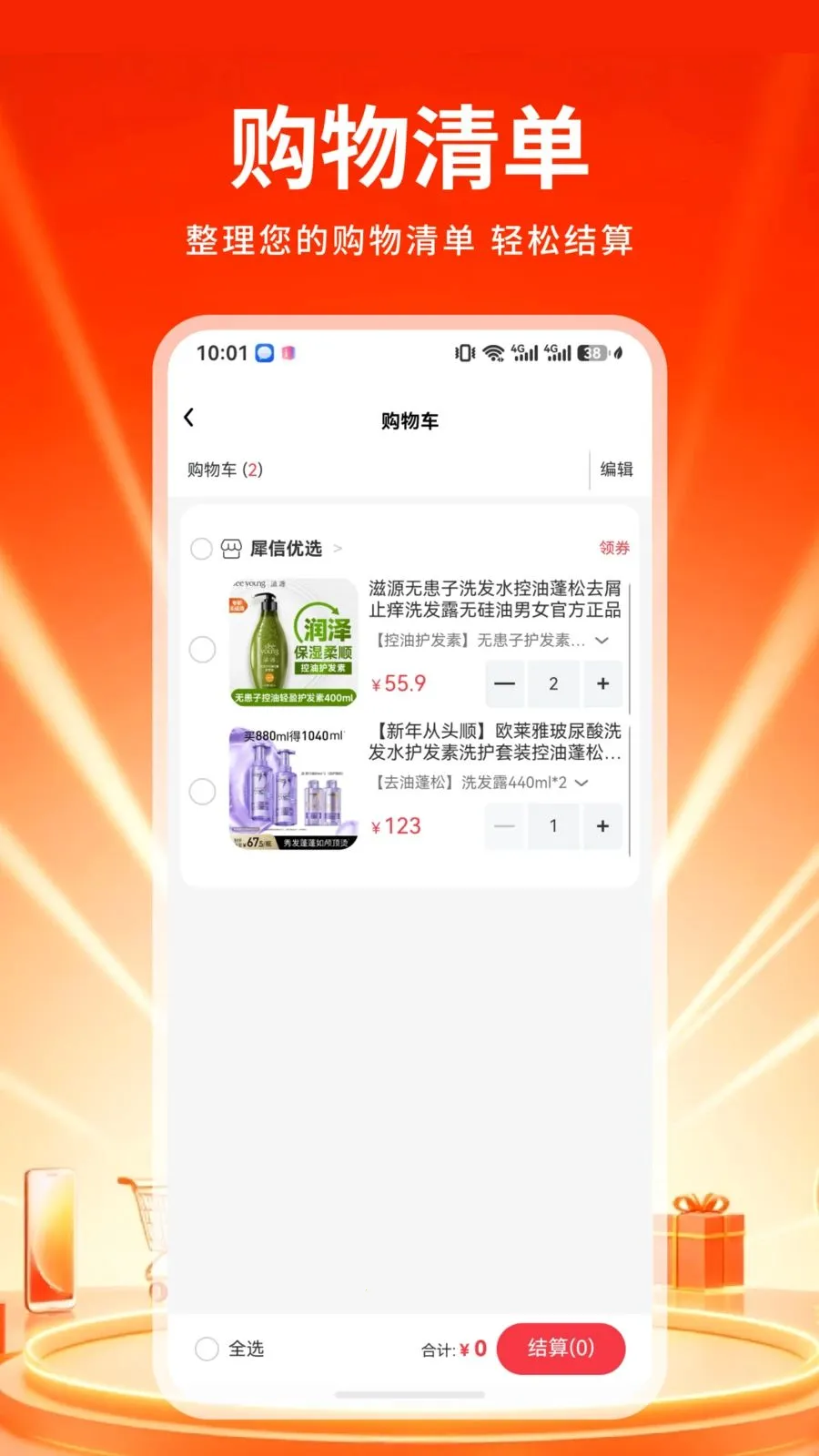 �����ѡv1.0 �ֻ���