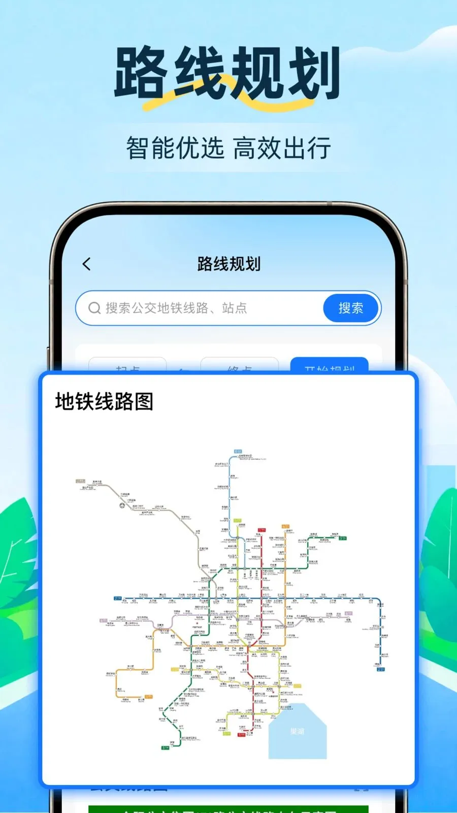 ��������һͨ��v1.3 ��׿��