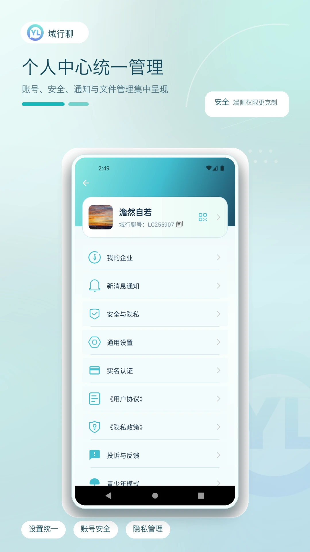 �����������ֻ���v1.1.7 �ֻ���