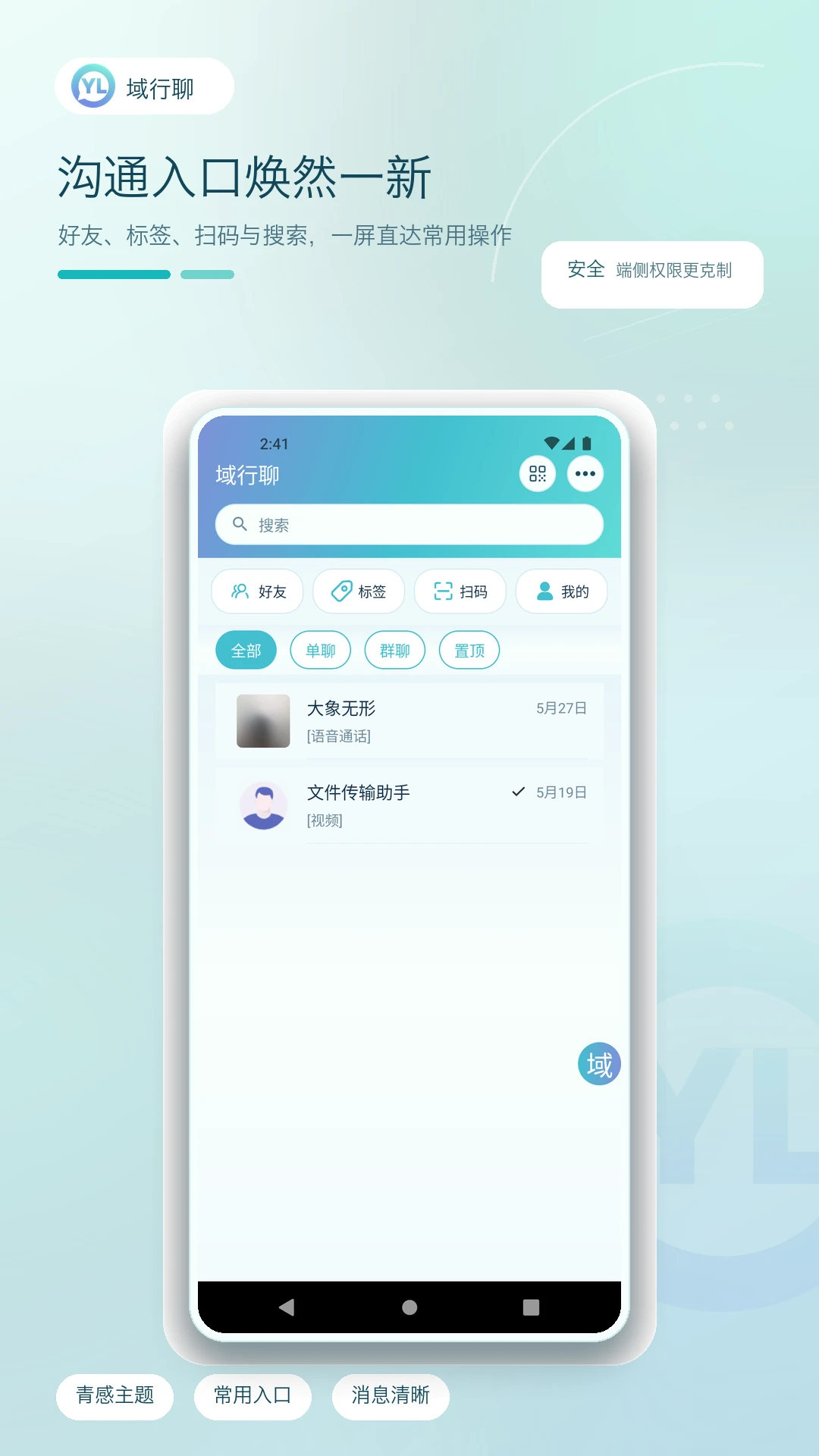 �����������ֻ���v1.1.7 �ֻ���