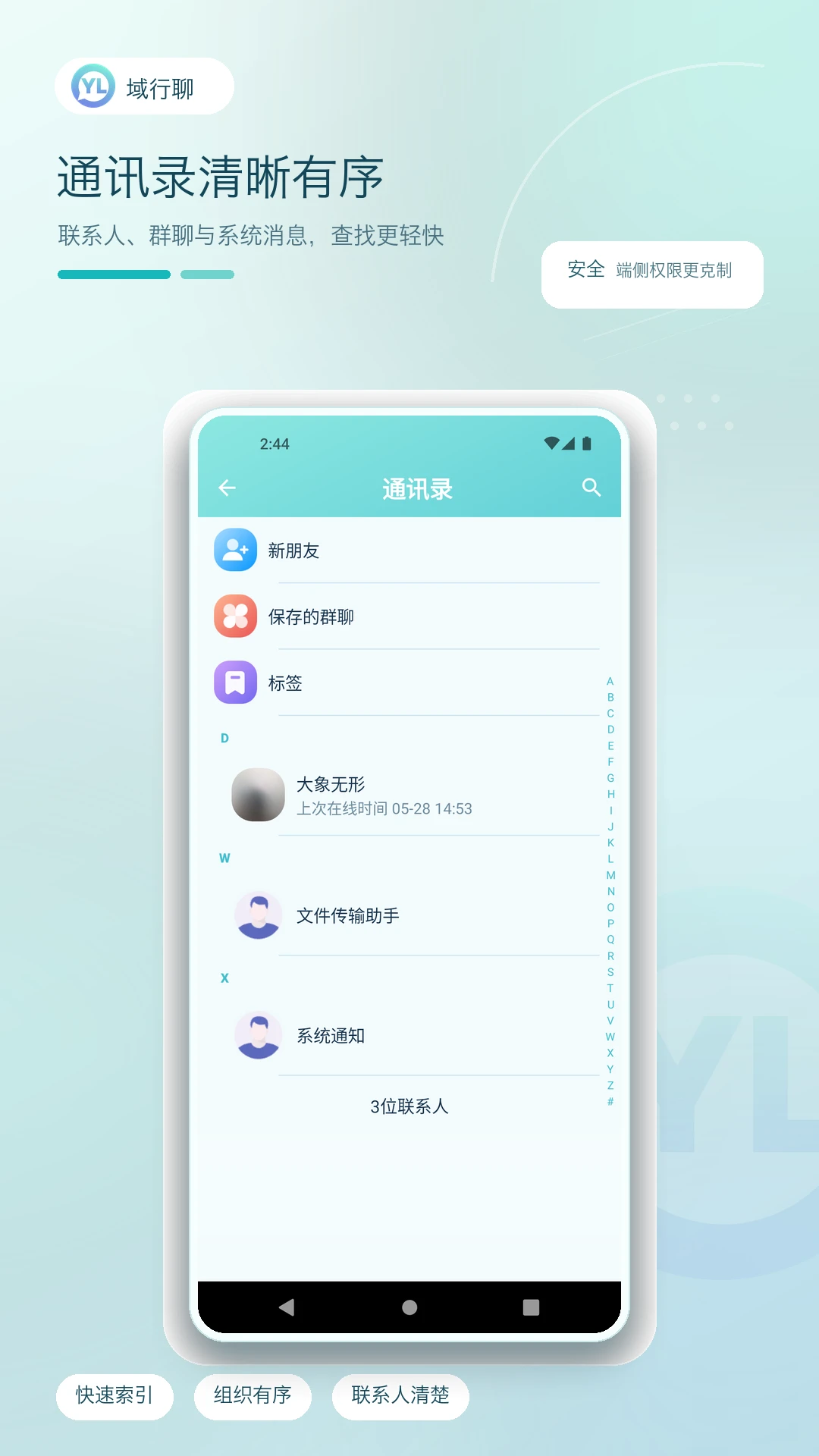 �����������ֻ���v1.1.7 �ֻ���