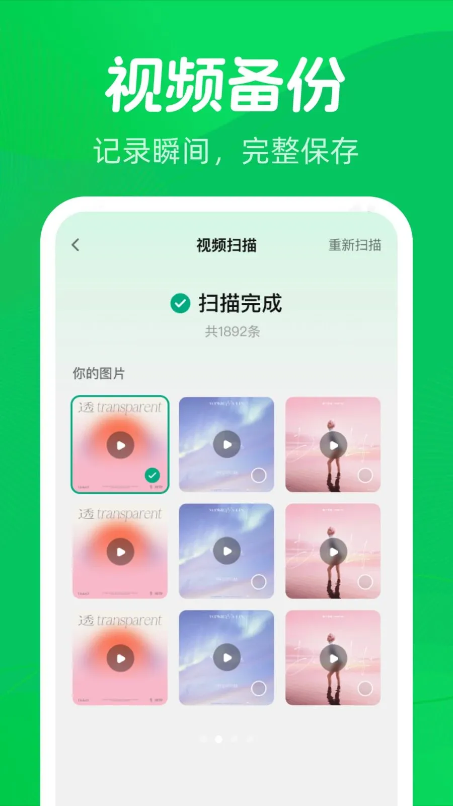 ΢�����¼����һ��2026�ٷ����°汾v1.0.0 ��׿��
