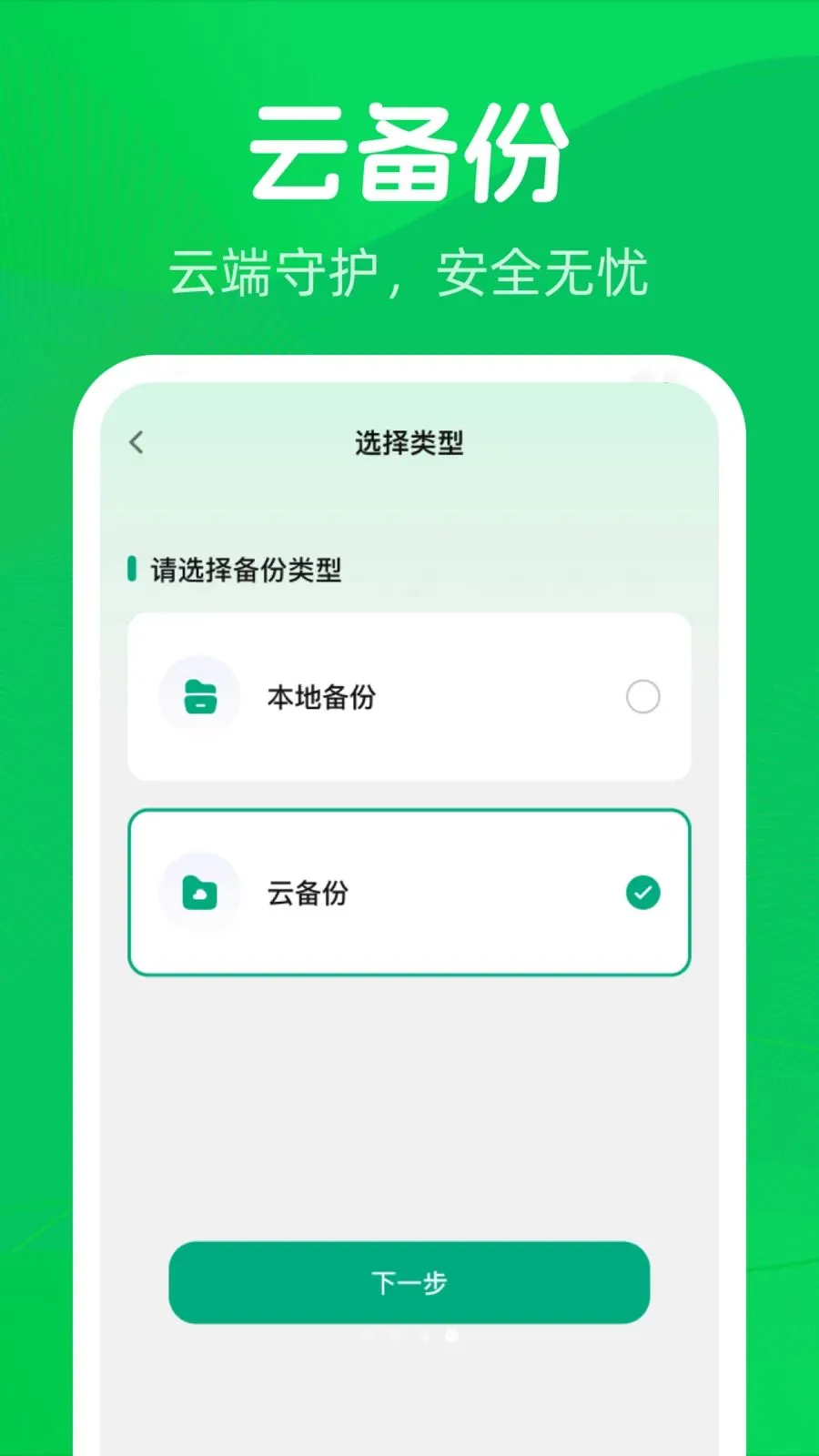 ΢�����¼����һ��2026�ٷ����°汾v1.0.0 ��׿��