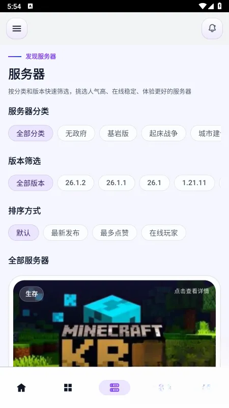 ����������ֻ���v2.9.3 �ֻ���