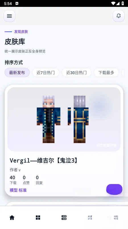 ����������ֻ���v2.9.3 �ֻ���