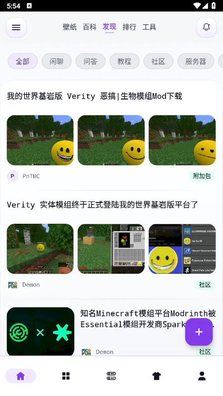 ����������ֻ���v2.9.3 �ֻ���