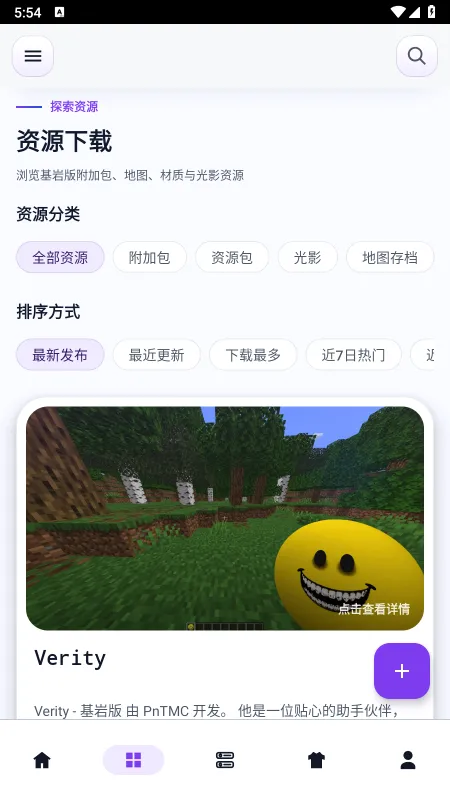 ����������ֻ���v2.9.3 �ֻ���
