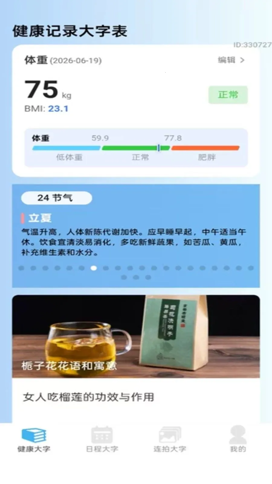 手机快大字2026官方最新版本 手机快大字2026官方最新版本