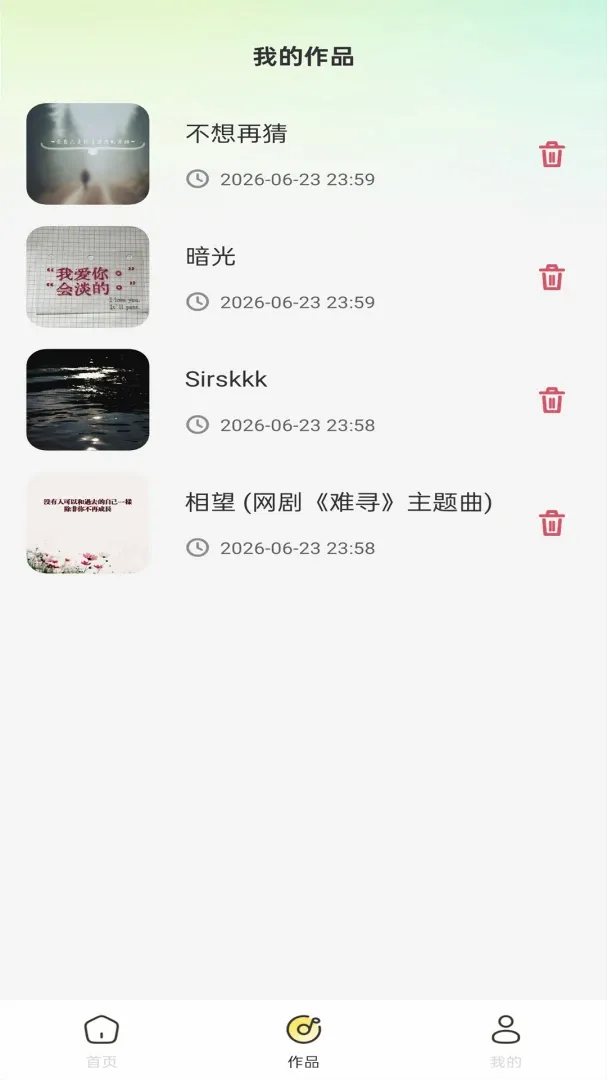 ȫ���ֻ�k�������ֻ���v1.0.1 ��׿��