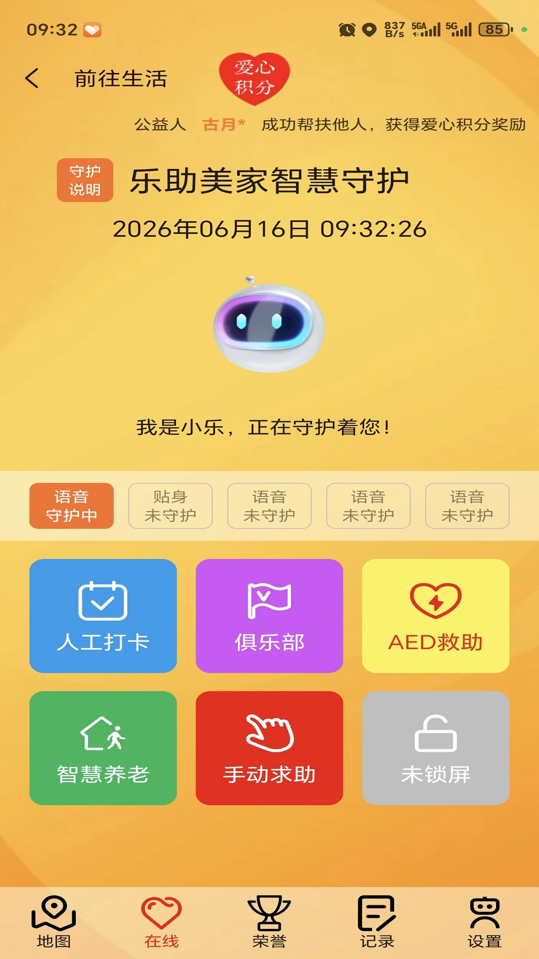 ��������v1.0.9 ��׿��