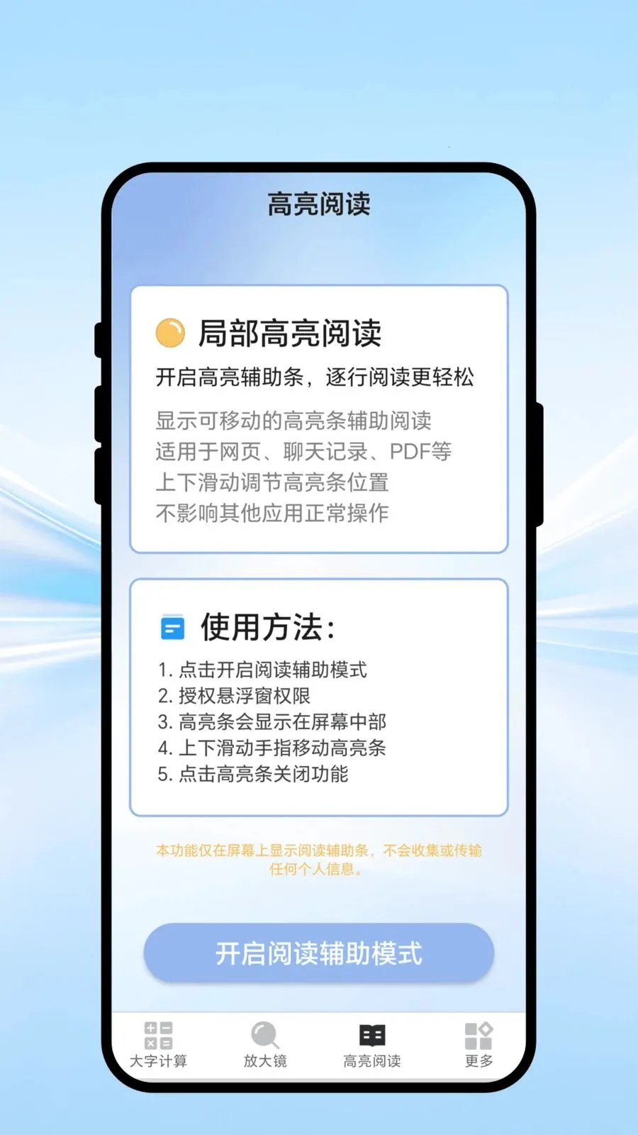�ӽ����屦2026�ٷ����°汾v1.0.1 ��׿��