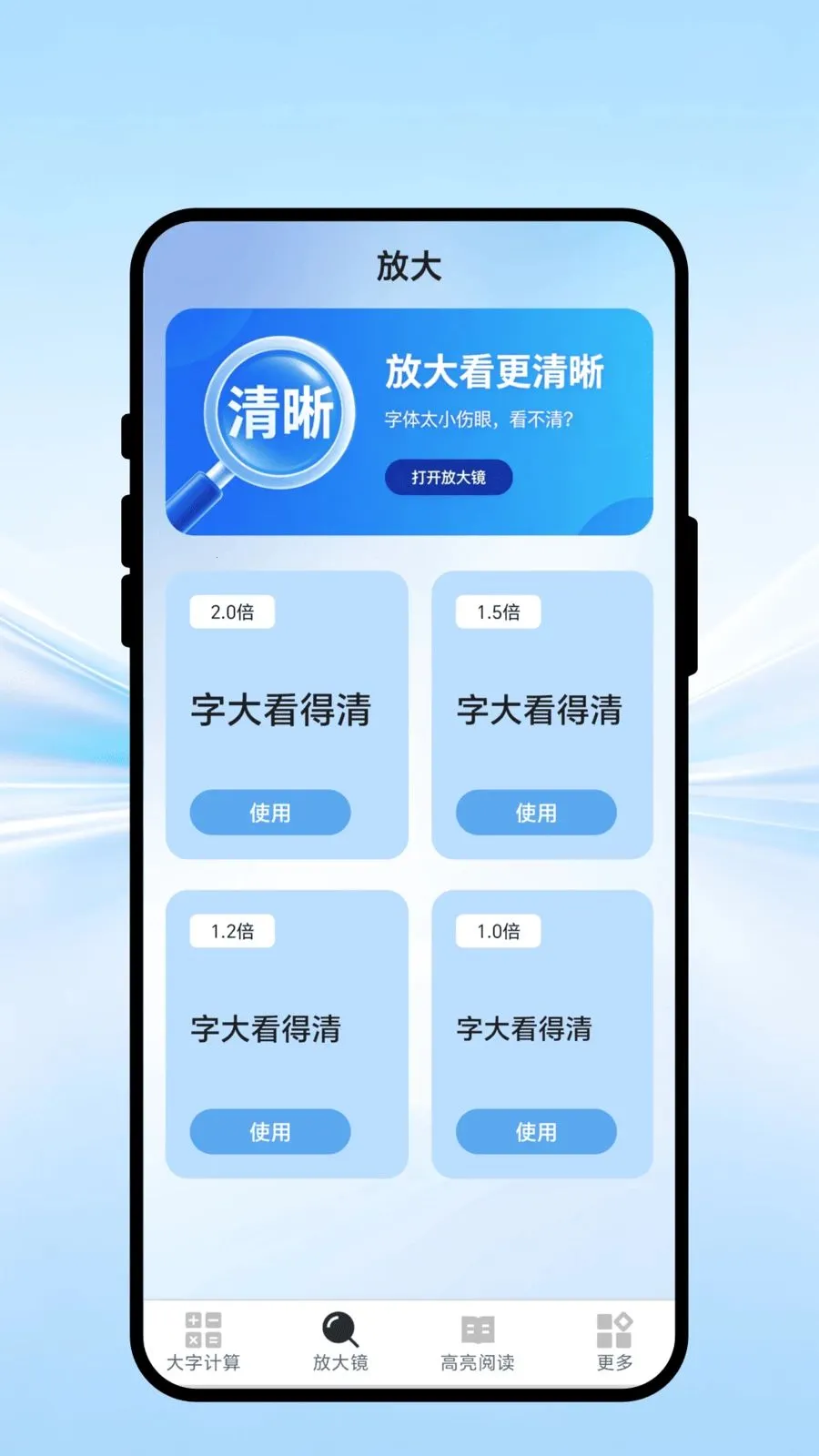 �ӽ����屦2026�ٷ����°汾v1.0.1 ��׿��