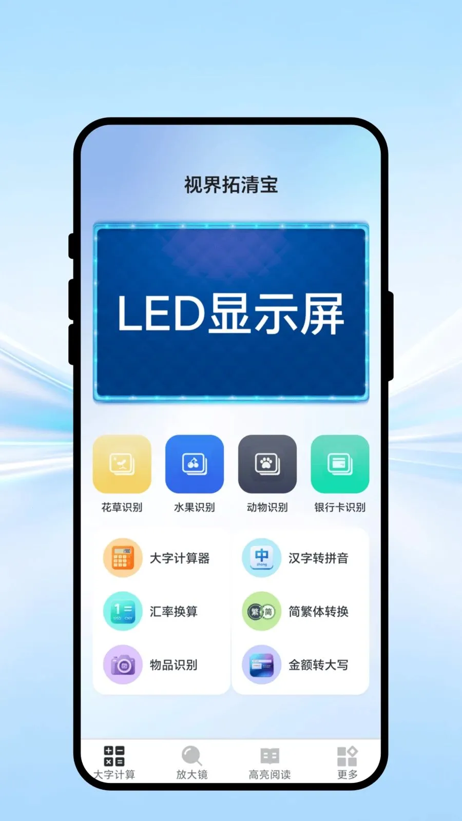 �ӽ����屦2026�ٷ����°汾v1.0.1 ��׿��