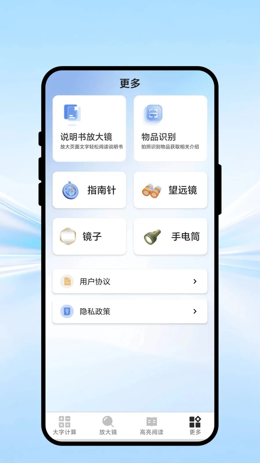 �ӽ����屦2026�ٷ����°汾v1.0.1 ��׿��