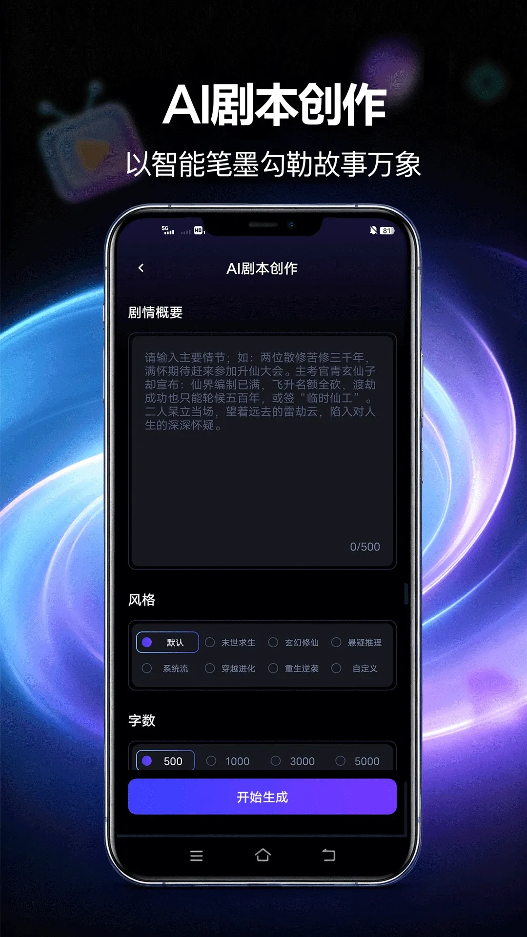�����v1.1.6 �ֻ���