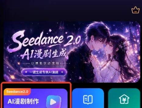 漫剧鹅 漫剧鹅