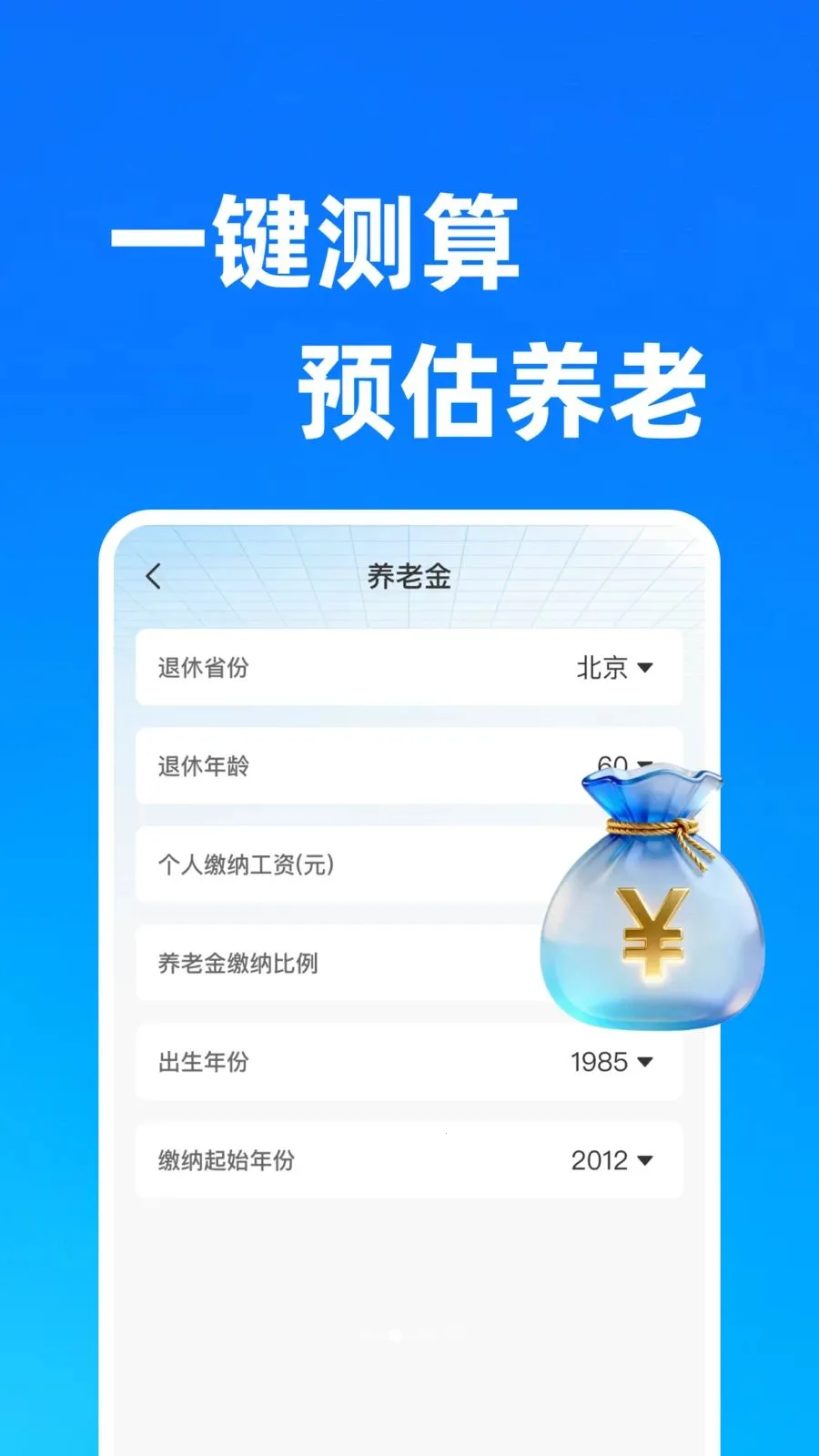 �������Ͻ����2026�ٷ����°汾v1.0.1 �ֻ���