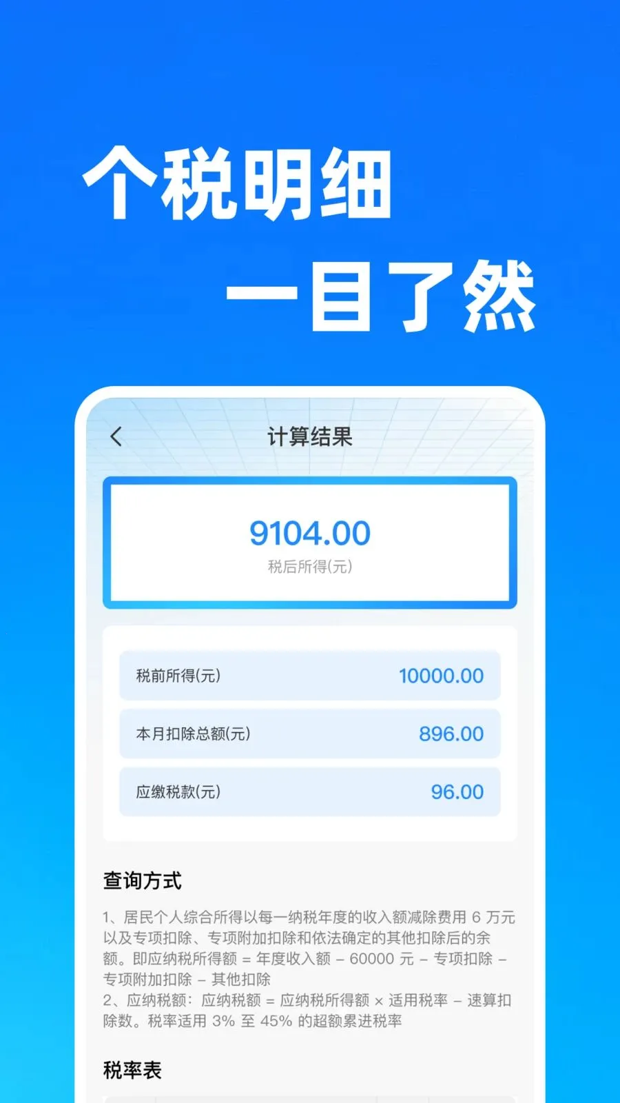 �������Ͻ����2026�ٷ����°汾v1.0.1 �ֻ���