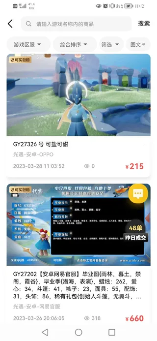 ��֮�˺������ֻ���