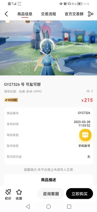 ��֮�˺������ֻ���