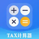 个人所得计算器最新手机版v3.0.3 手机版