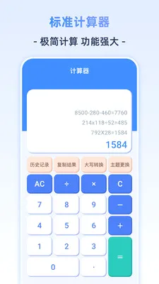 �������ü����������ֻ���v3.0.3 �ֻ���
