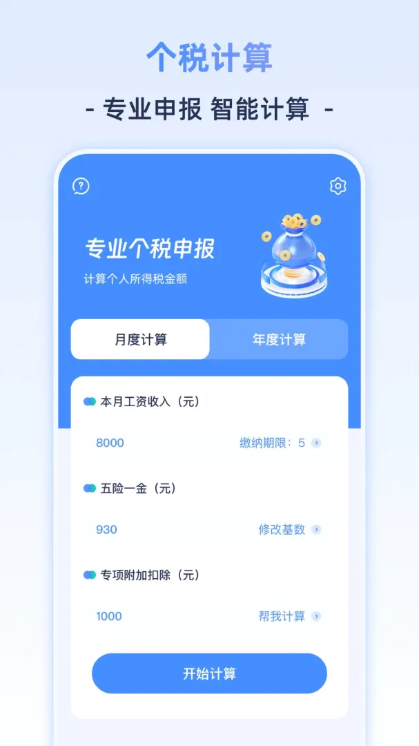�������ü����������ֻ���v3.0.3 �ֻ���