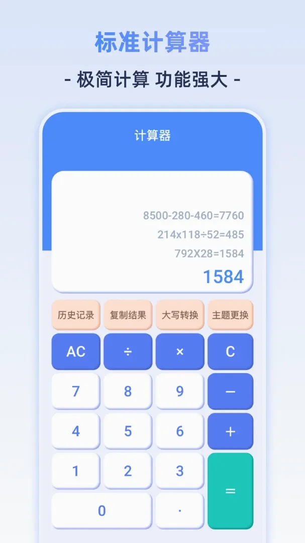 �������ü����������ֻ���v3.0.3 �ֻ���