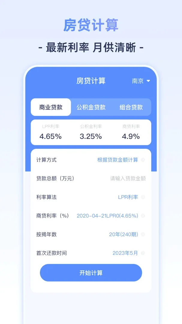 �������ü����������ֻ���v3.0.3 �ֻ���