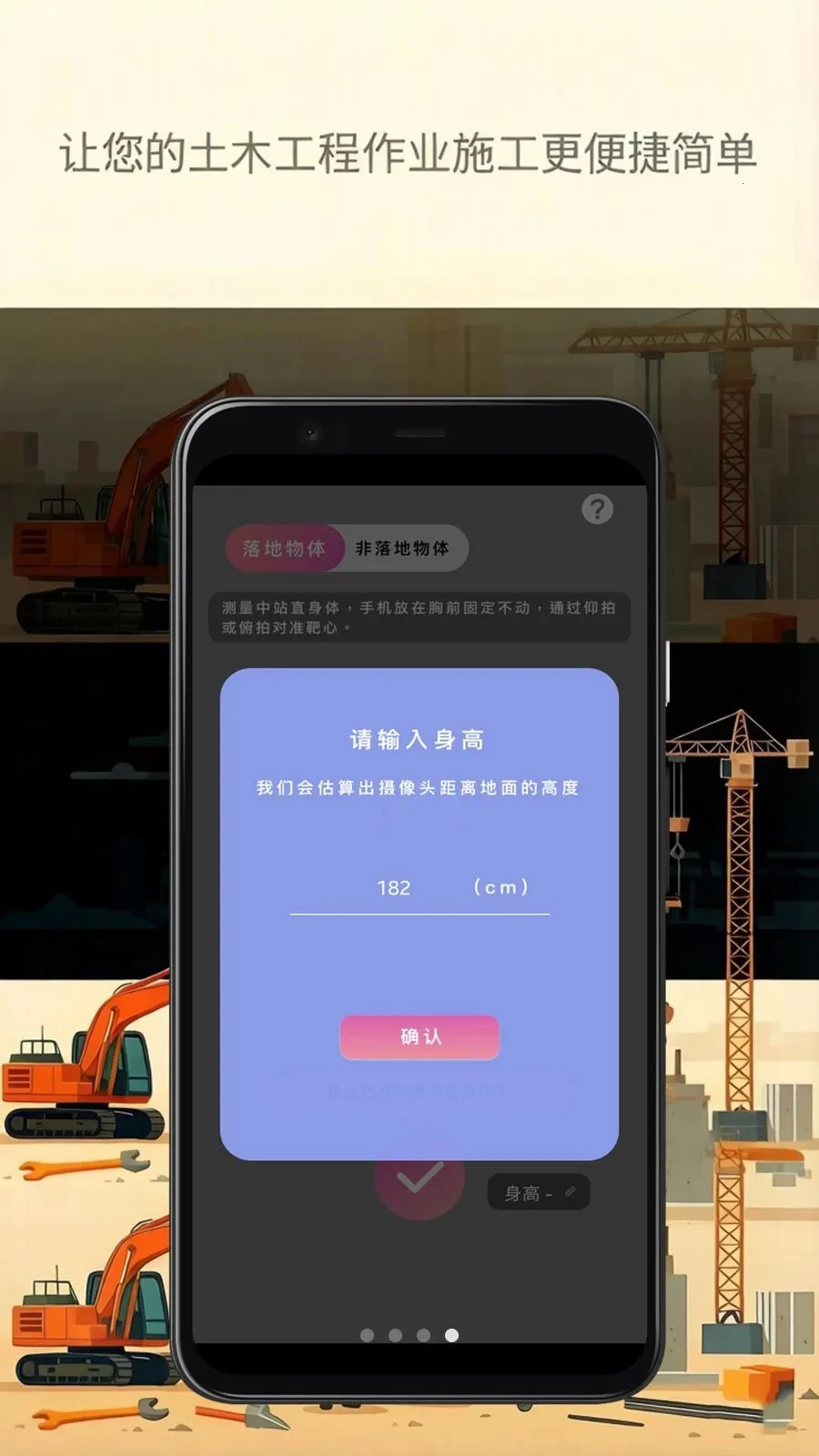 ������ľ���̲�������ϵͳ2026���°汾v5.2.6 ��׿��