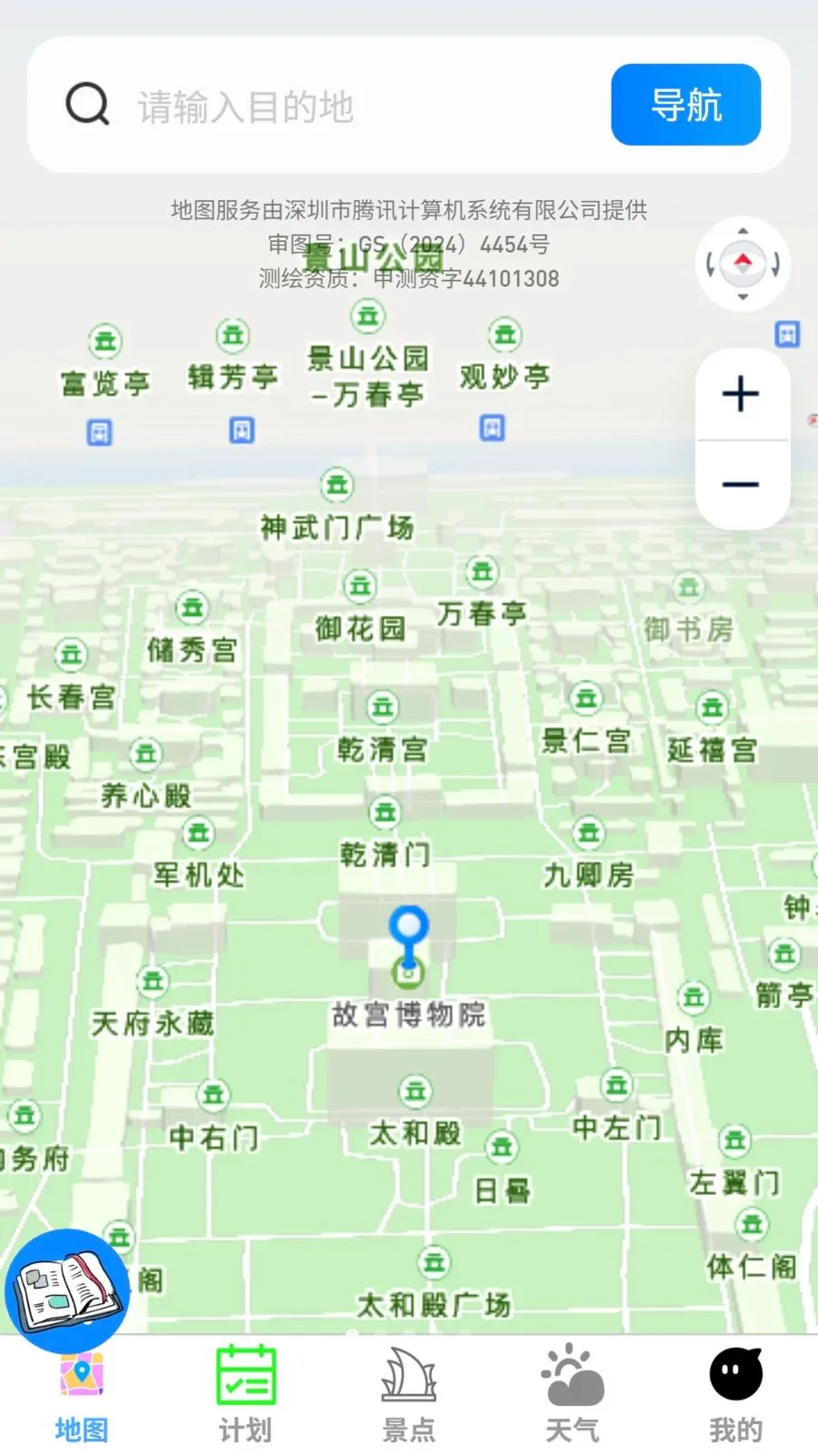 ����5G�����ͼv1.0.0 �ֻ���