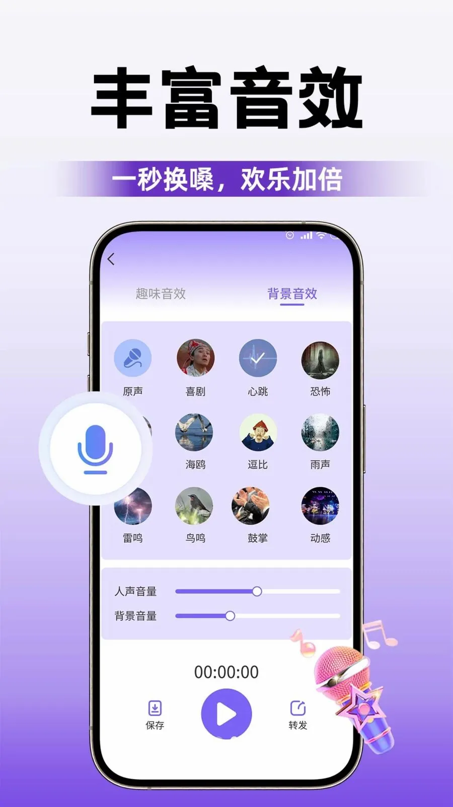 KKi����������v1.0.1 �ֻ���
