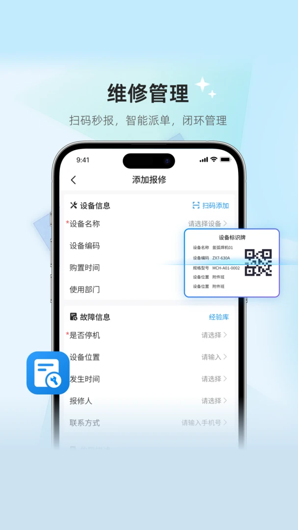 С�Q��ά��v1.0.9 ��׿��