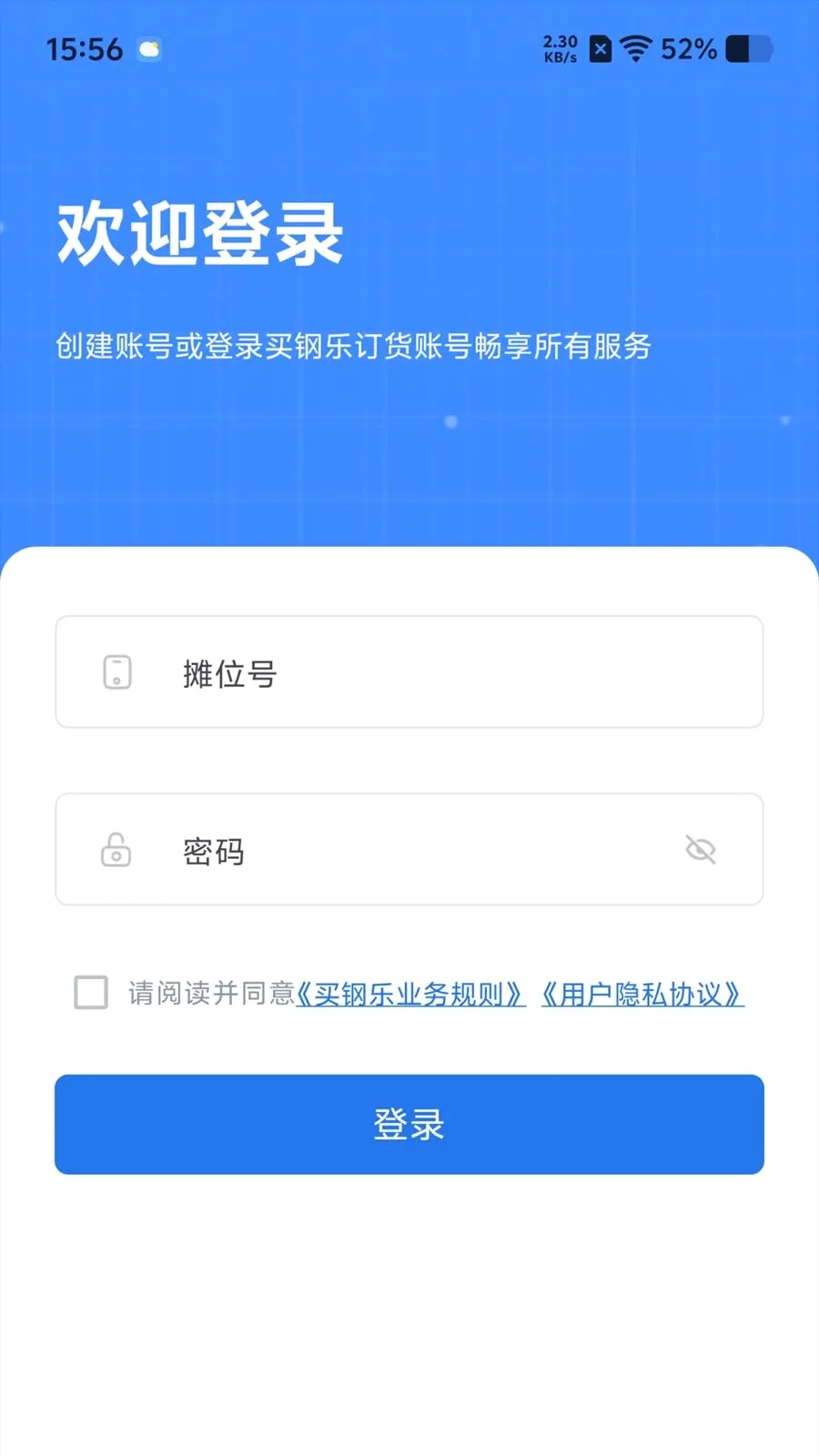 ����ֶ��������ֻ���v1.3.9 ��׿��