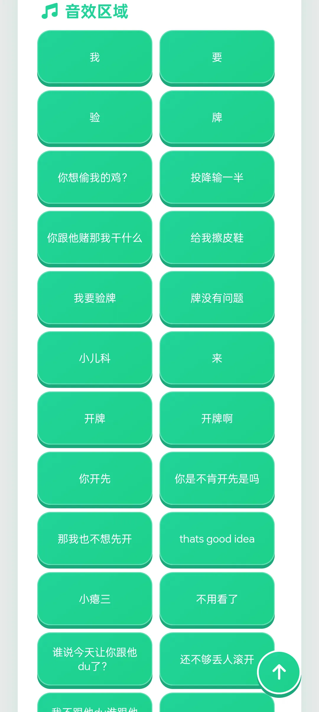 ��ѩ��������2026���°汾v1.0.1 ��׿��