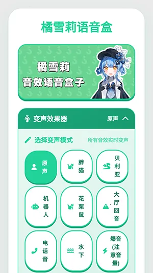 ��ѩ��������2026���°汾v1.0.1 ��׿��